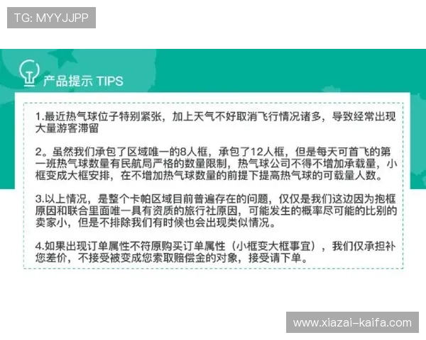 凯发体育客服支持多渠道沟通,确保您的问题及时得到解决