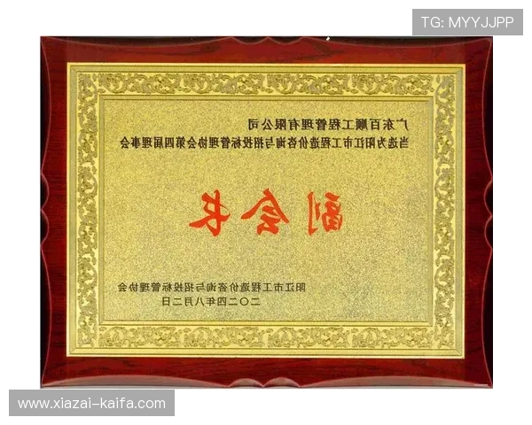 K8凯发 中国 天生赢家·一触即发：携手合作伙伴，共同开创中国电竞产业的辉煌未来