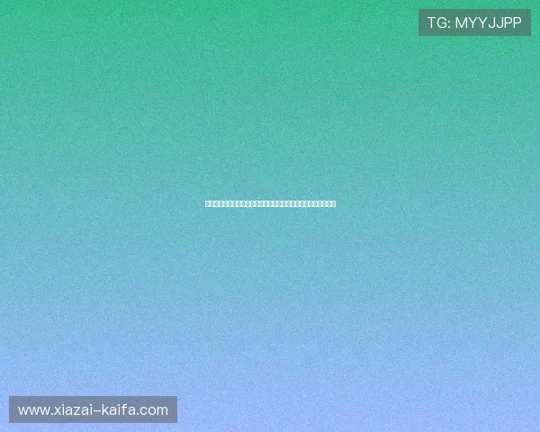 凯发娱乐手机版会员登录:遇到登录问题时的快速排查与解决方案 凯发娱乐手机版会员登录:遇到登录问题时的快速排查与解决方案