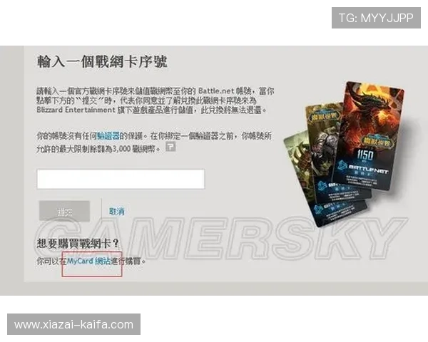 凯发娱乐网站登录账号注册流程详解帮助新用户快速完成注册