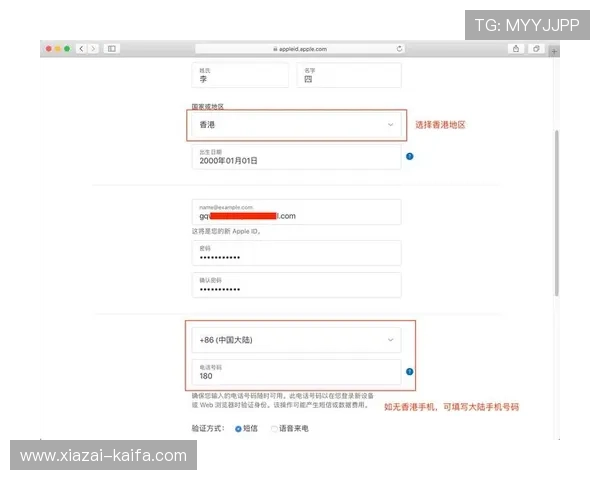 凯发旗舰厅APP注册流程中的注意事项确保顺利完成注册
