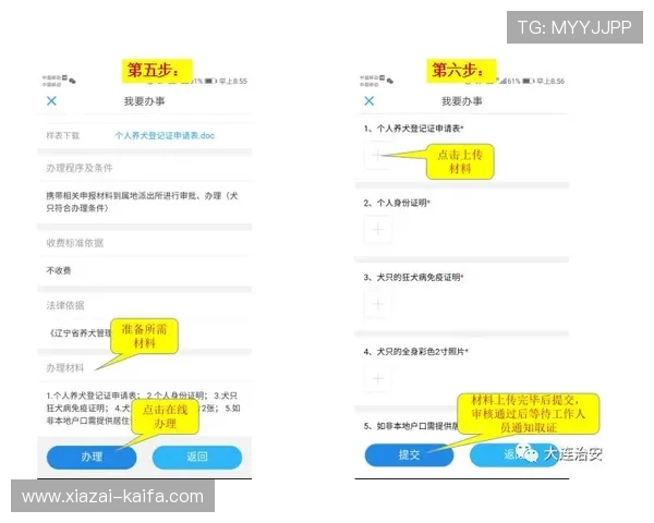 凯发直播注册登录入口手机版：详细操作流程与常见问题解答