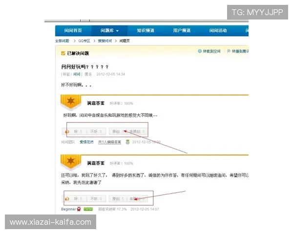 凯发注册网站注册流程详解，新手也能轻松完成注册步骤
